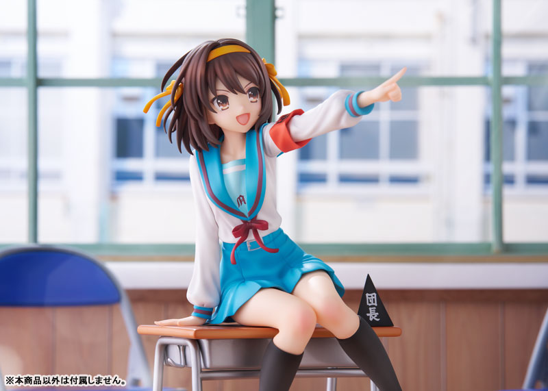 KDcolle The Melancholy of Haruhi Suzumiya - Haruhi Suzumiya Anime Series 20th Anniversary Ver. 1/7