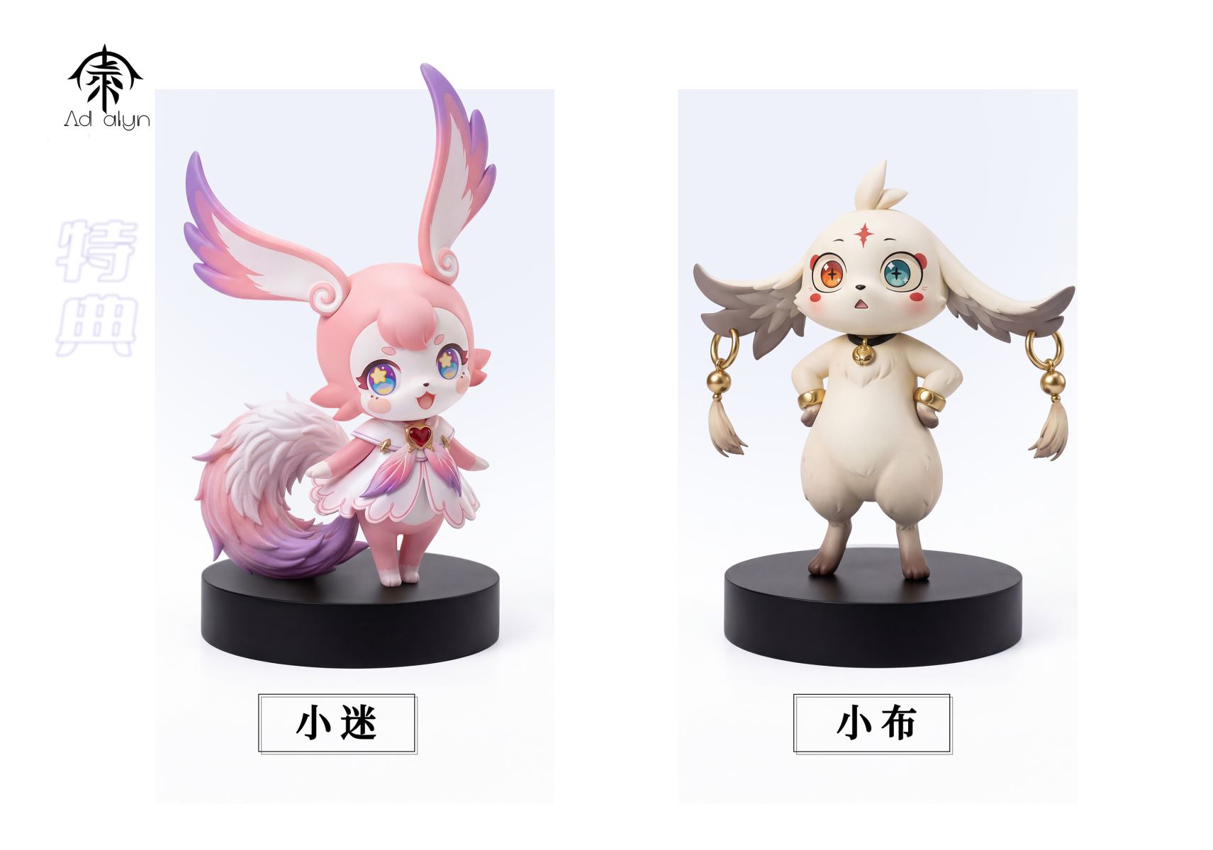 Aemeath and Firefly - Wuthering Waves / Honkia: Star Rail