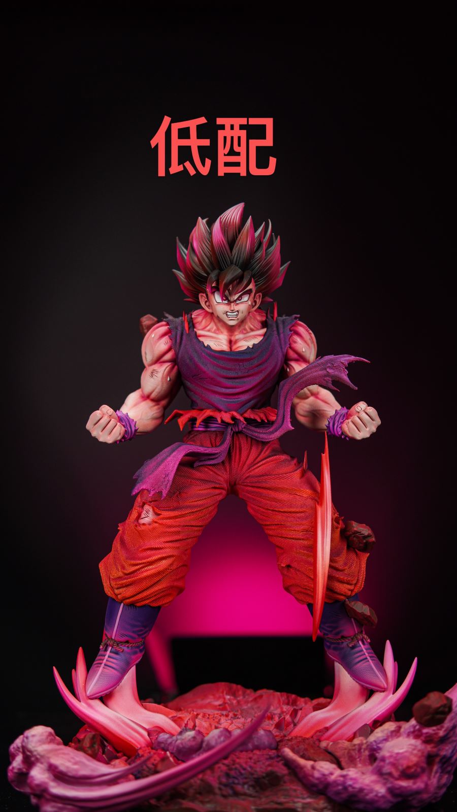 Son Goku - Dragon Ball