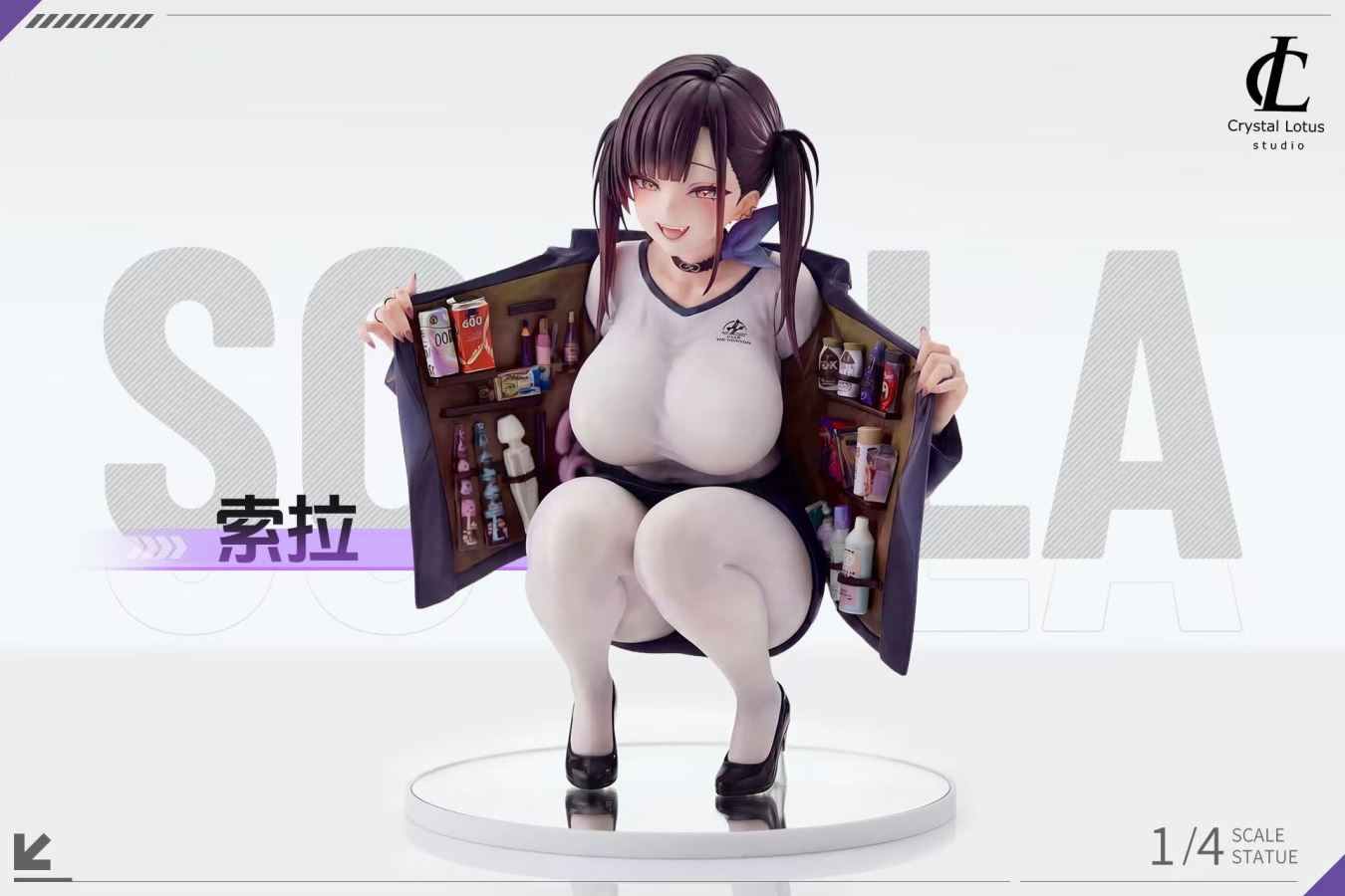 Goddess of Victory: Nikke Mihara: Sola 1/4