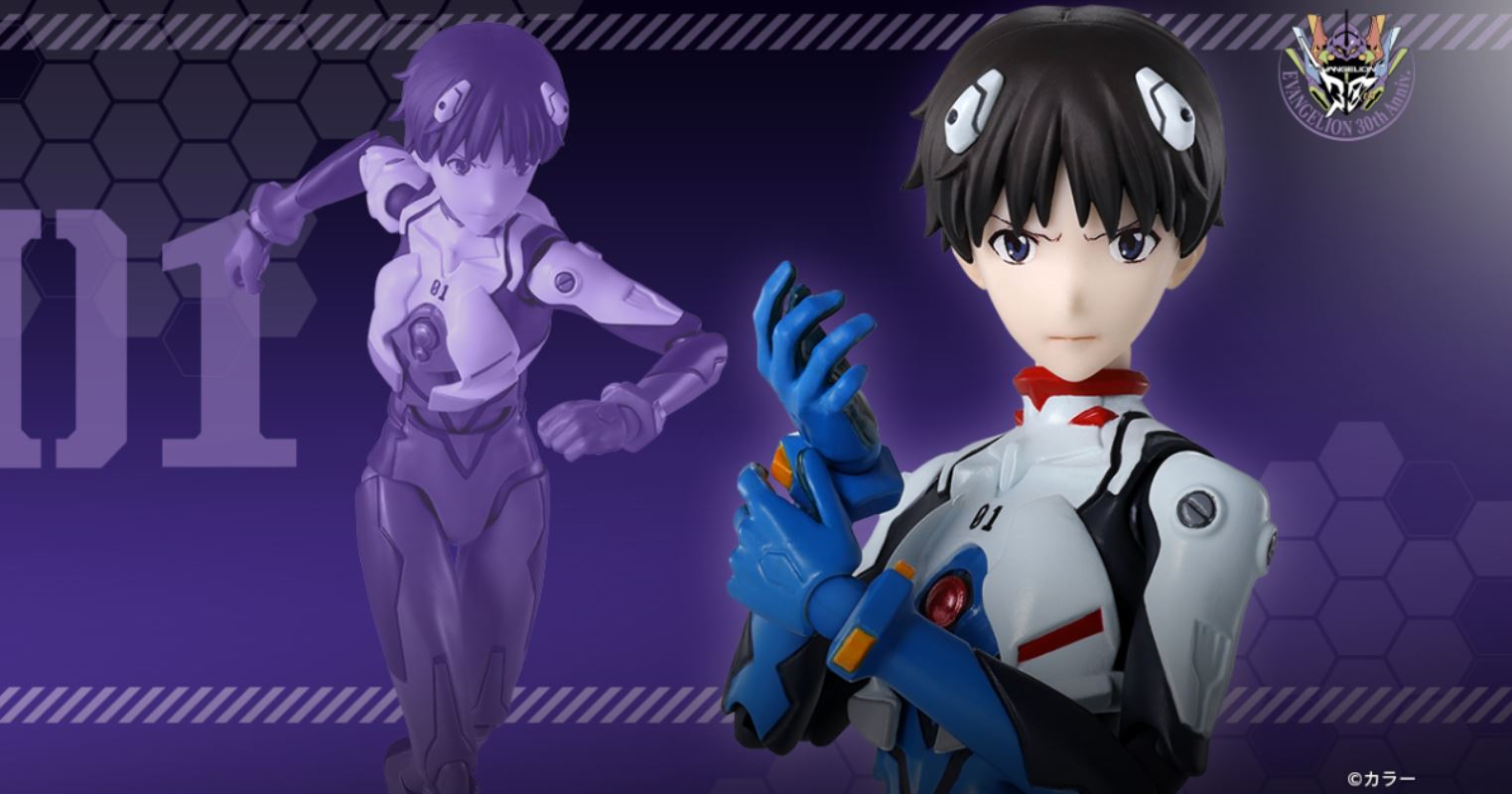 SHFiguarts Shinji Ikari