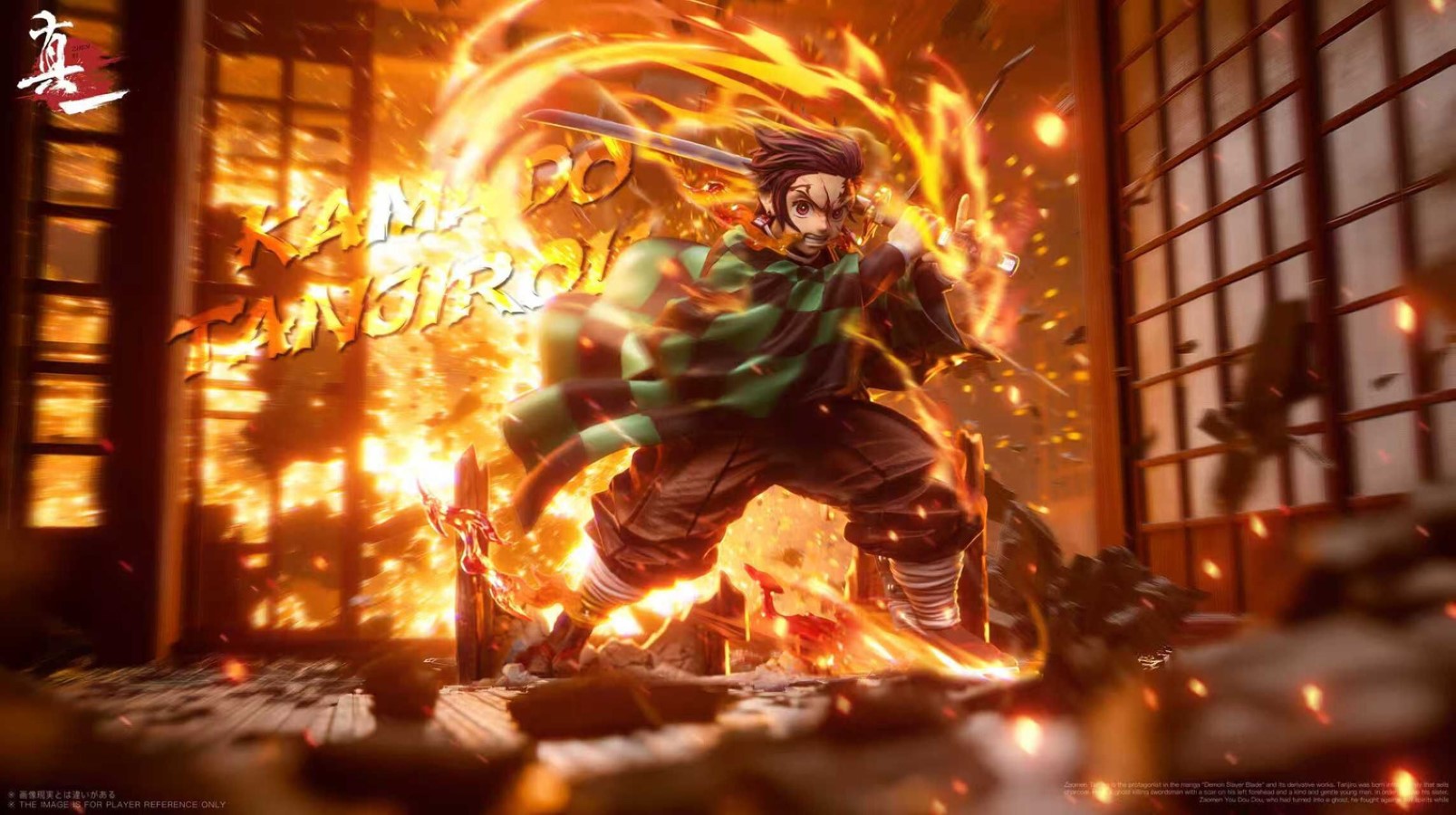 Kamado Tanjirou - Demon Slayer