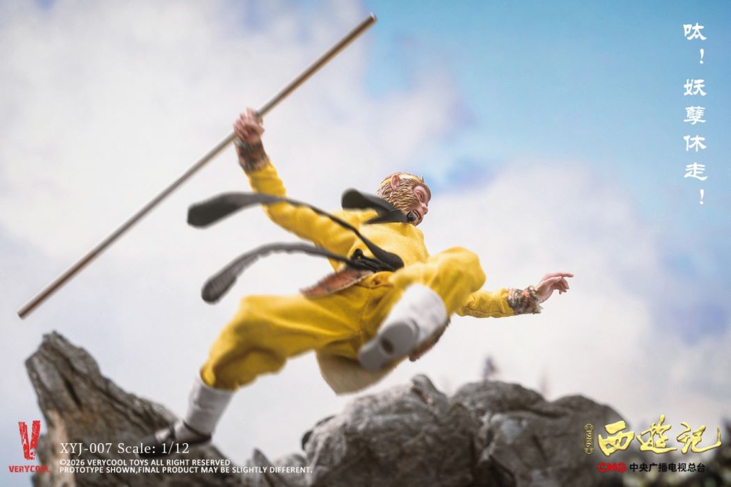 Journey to the West 1/12