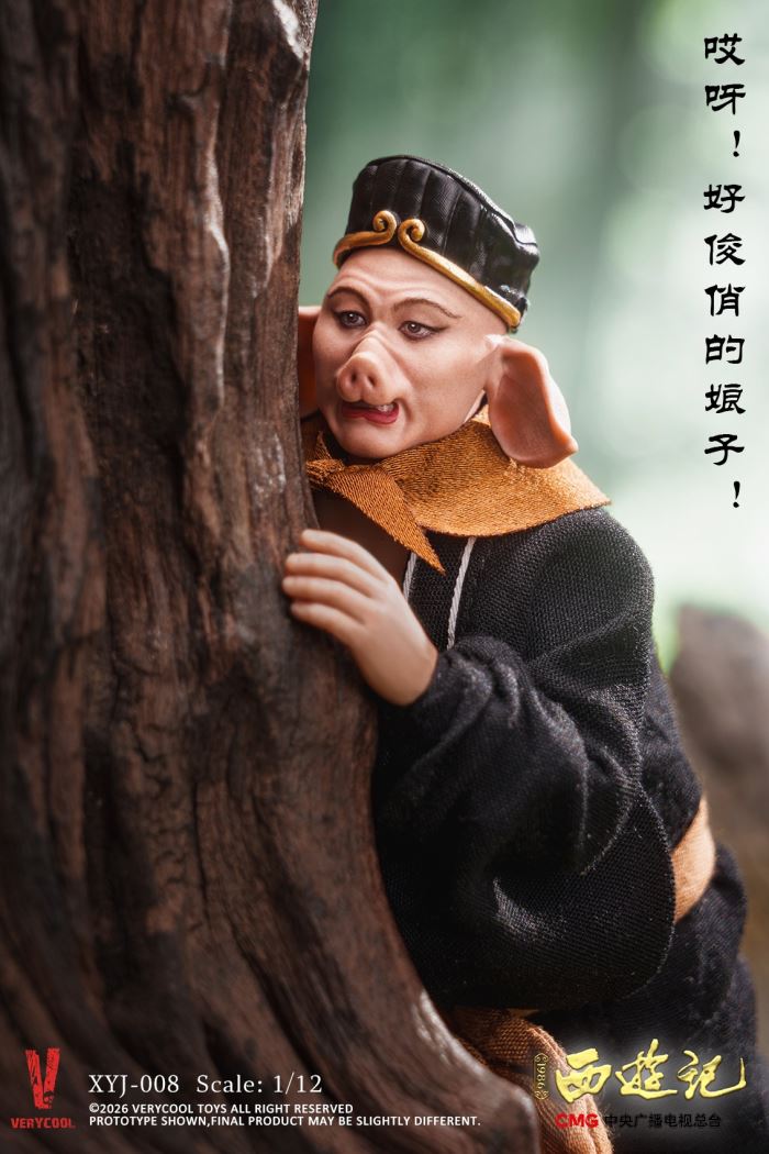 Journey to the West 1/12