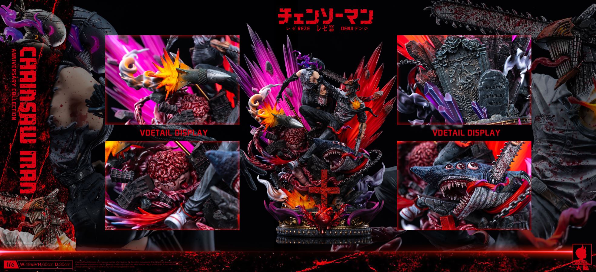 Denji vs Reze - Chainsaw Man