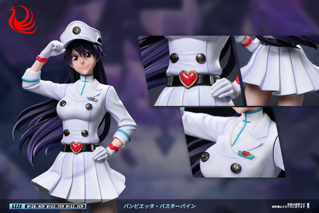 Bambietta Basterbine - Bleach