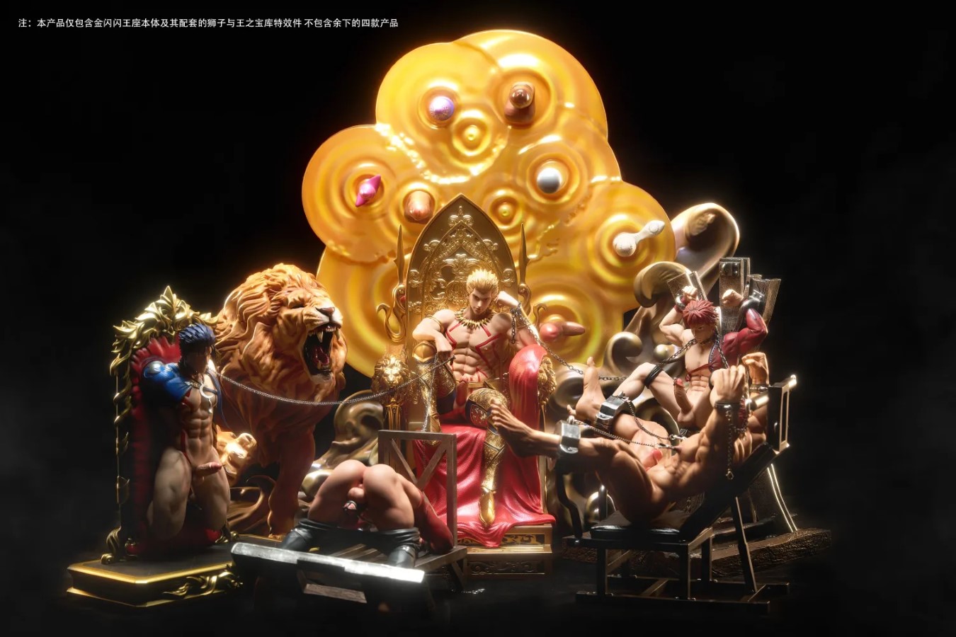 Gilgamesh - Fate/Stay Night