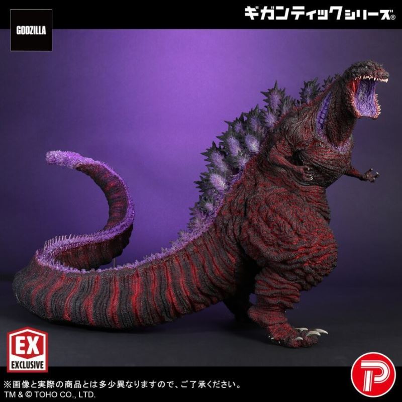 Godzilla (2016) 4th Form 10th Anniversary Ver