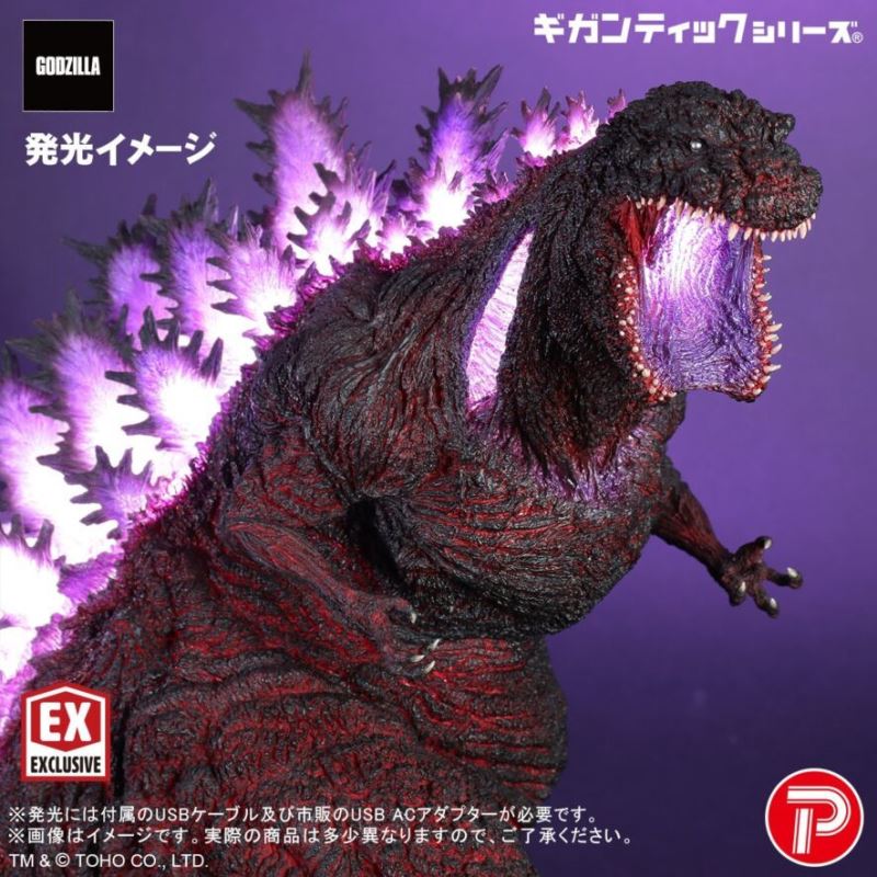 Godzilla (2016) 4th Form 10th Anniversary Ver