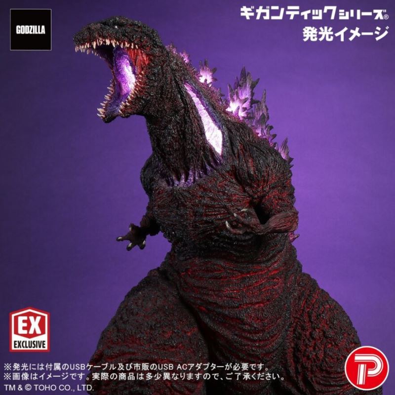 Godzilla (2016) 4th Form 10th Anniversary Ver