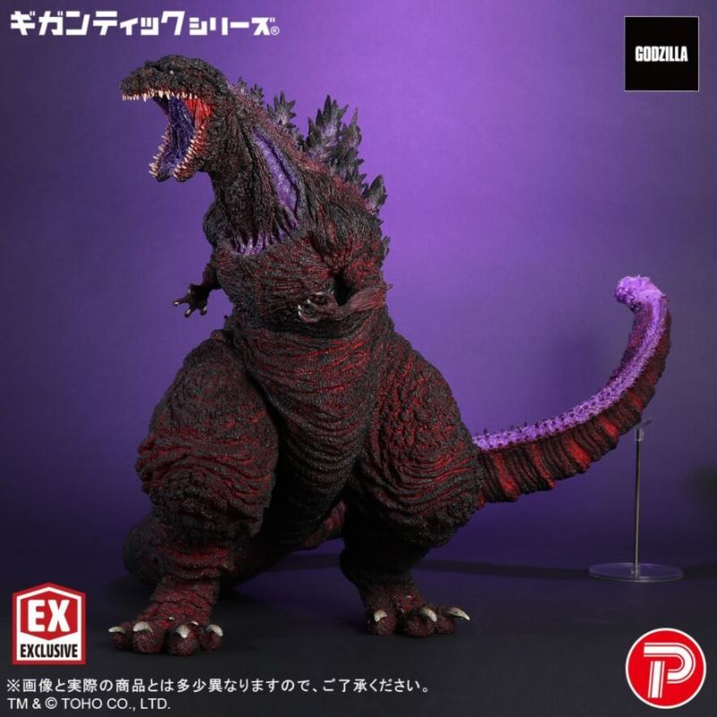 Godzilla (2016) 4th Form 10th Anniversary Ver