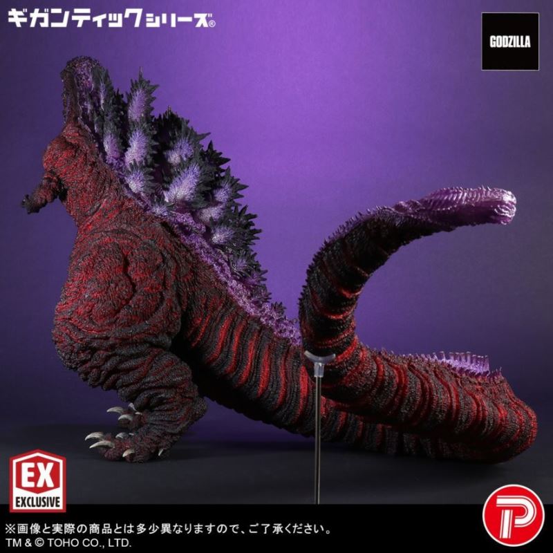 Godzilla (2016) 4th Form 10th Anniversary Ver