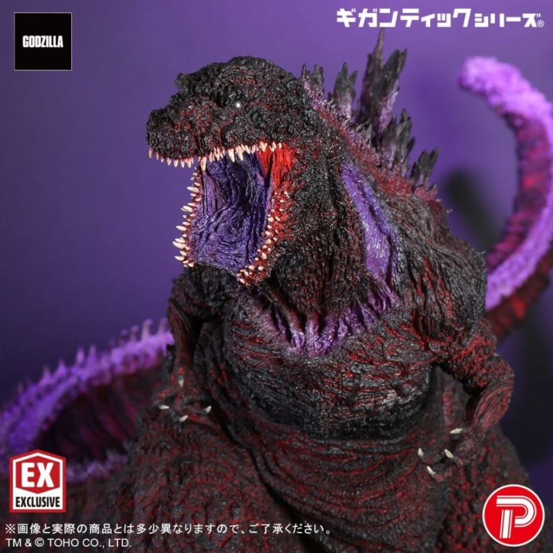 Godzilla (2016) 4th Form 10th Anniversary Ver