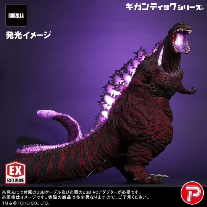 Godzilla (2016) 4th Form 10th Anniversary Ver