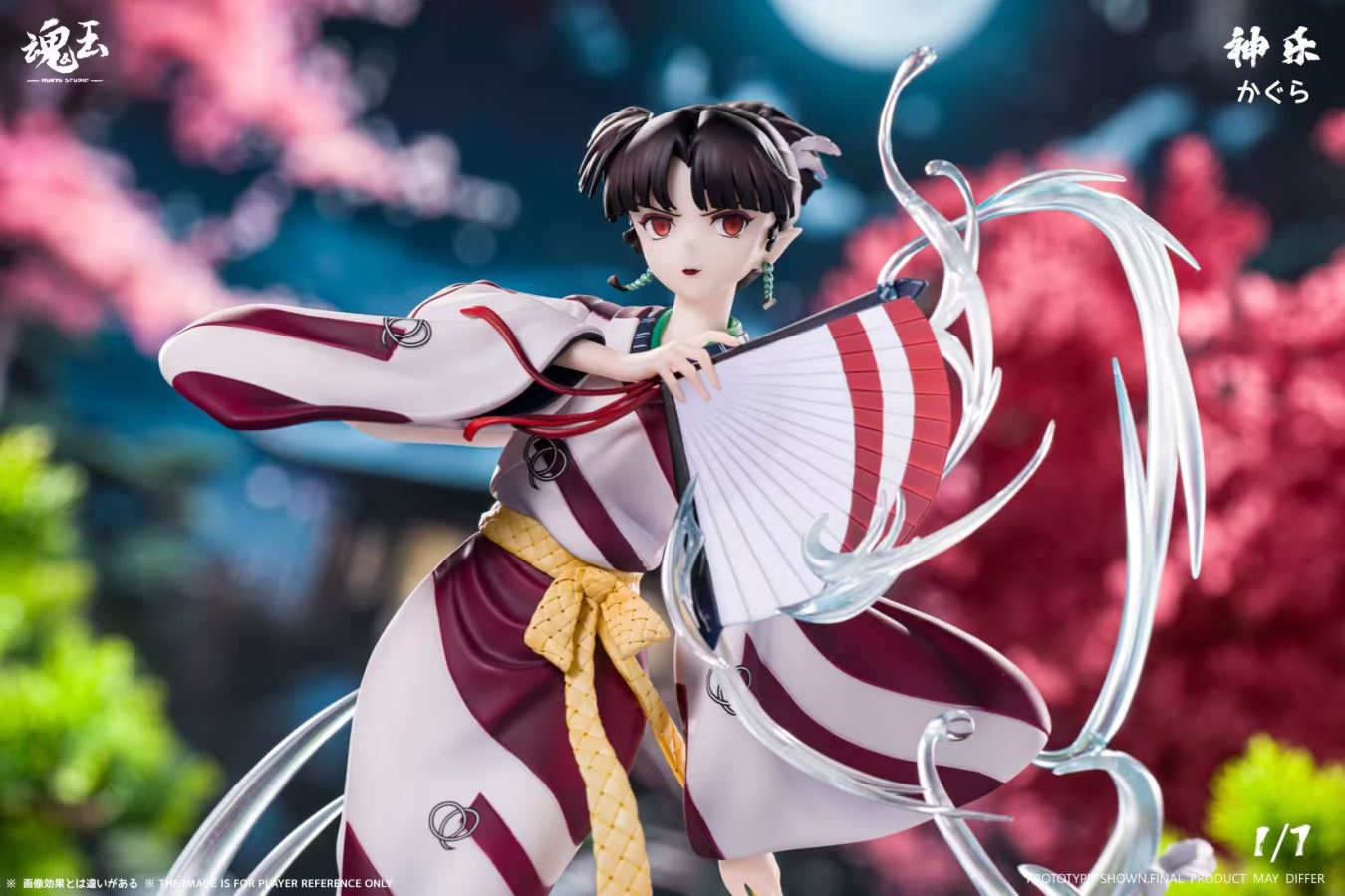 Kagura - Inuyasha 1/7