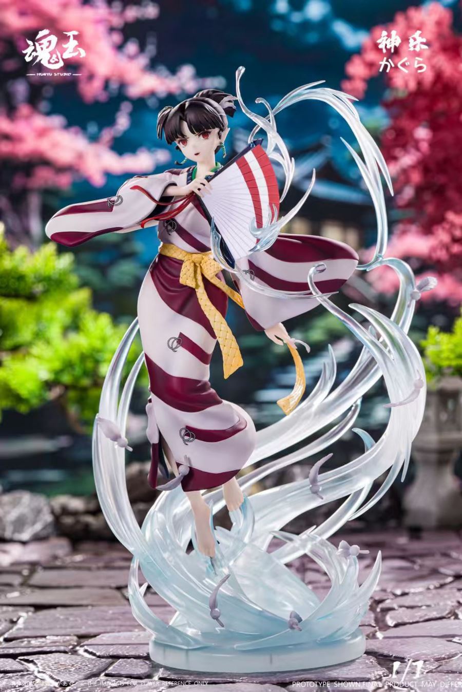Kagura - Inuyasha 1/7