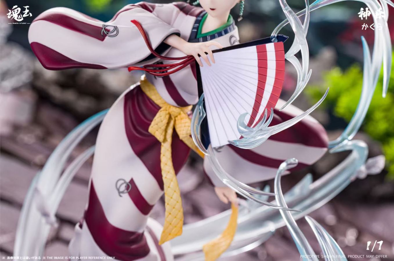 Kagura - Inuyasha 1/7