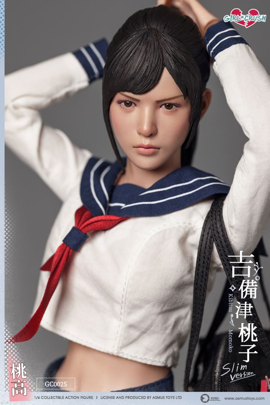 Kibitsu Momoko [Simplified Version] 1/6