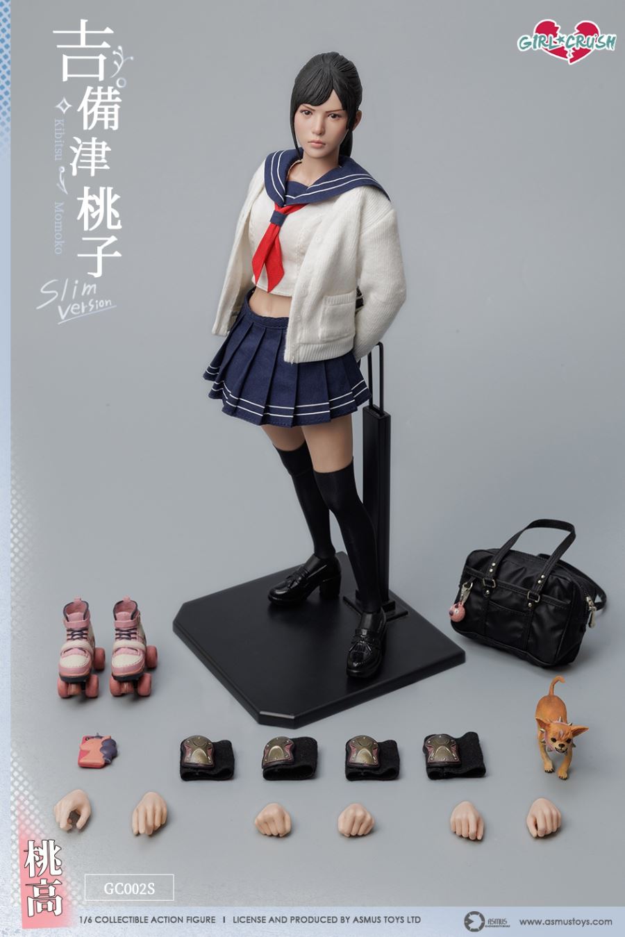 Kibitsu Momoko [Simplified Version] 1/6