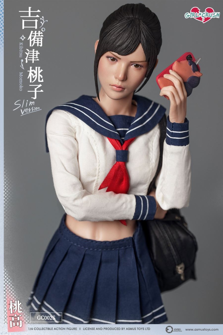 Kibitsu Momoko [Simplified Version] 1/6