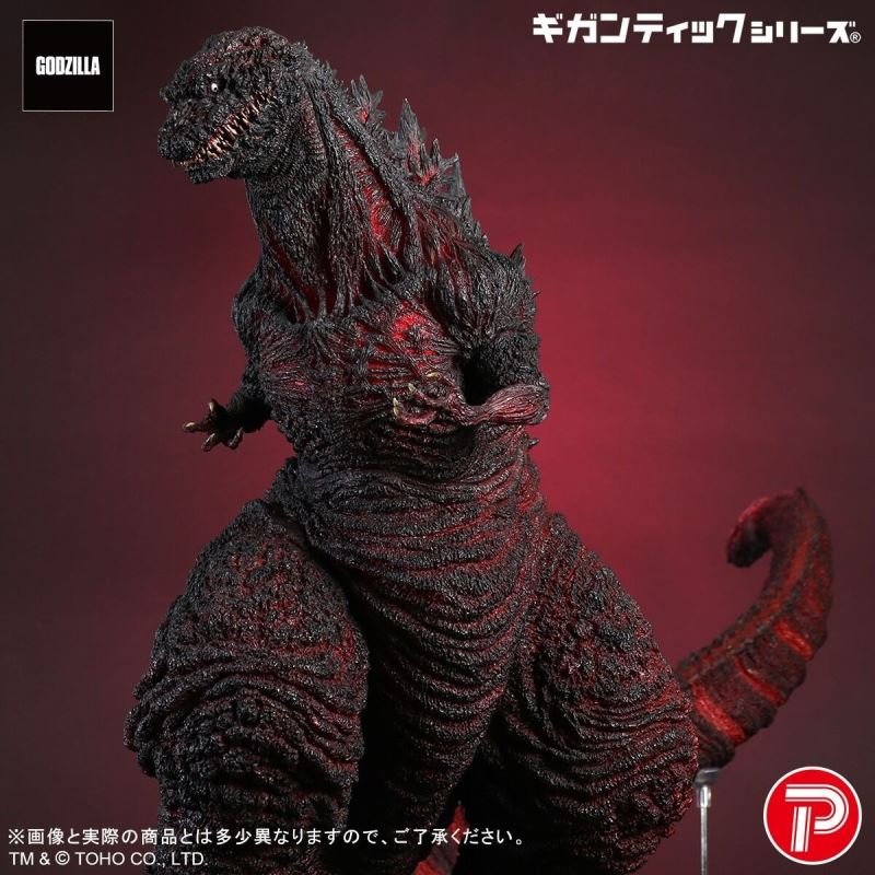 Gigantic Series Godzilla (2016) 4th Form 10th Anniversary Ver