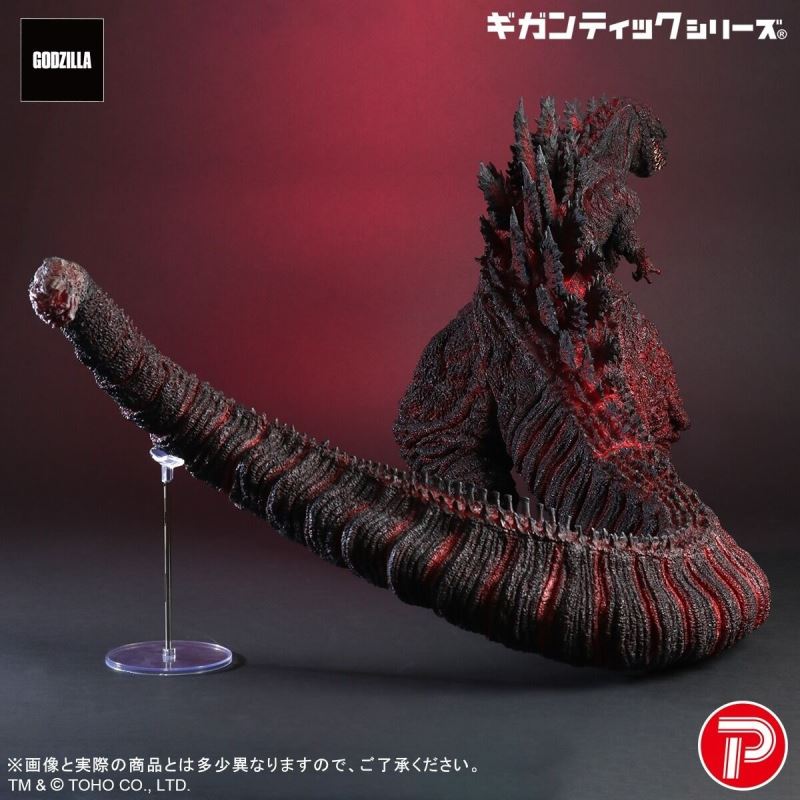 Gigantic Series Godzilla (2016) 4th Form 10th Anniversary Ver