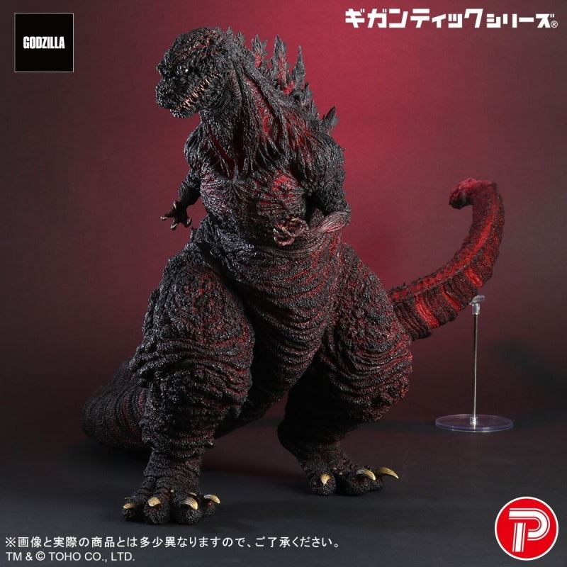Gigantic Series Godzilla (2016) 4th Form 10th Anniversary Ver