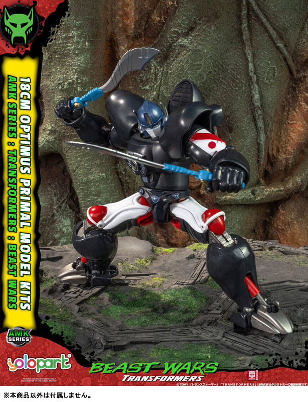 AMK Transformers: Beast Wars (1) Optimus Prime