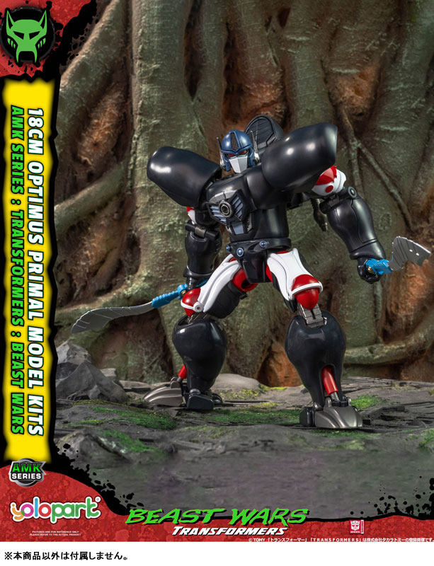 AMK Transformers: Beast Wars (1) Optimus Prime