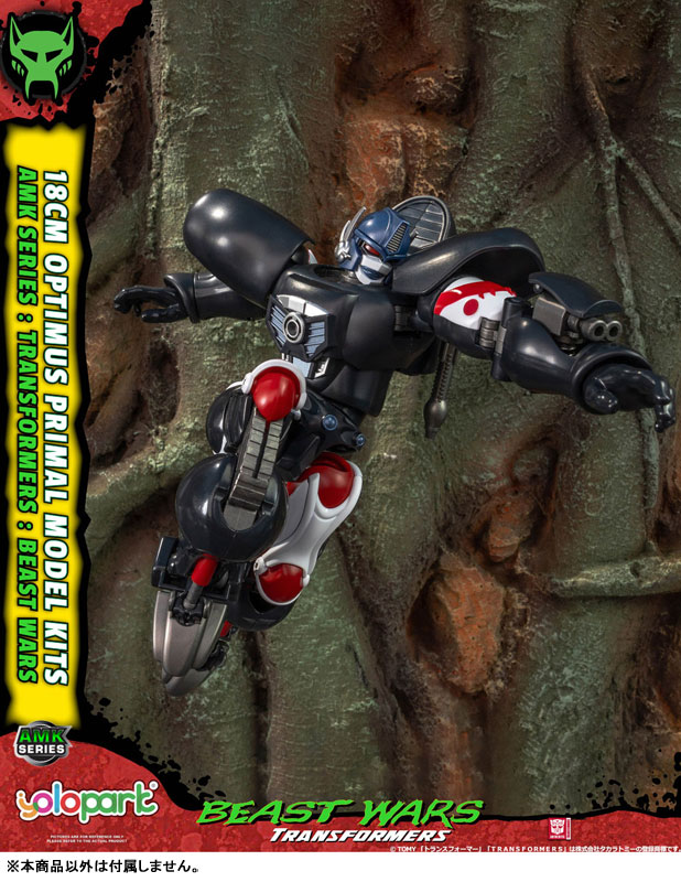 AMK Transformers: Beast Wars (1) Optimus Prime