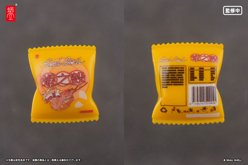 Adventurer Snail [RPGEX-06] 1/12