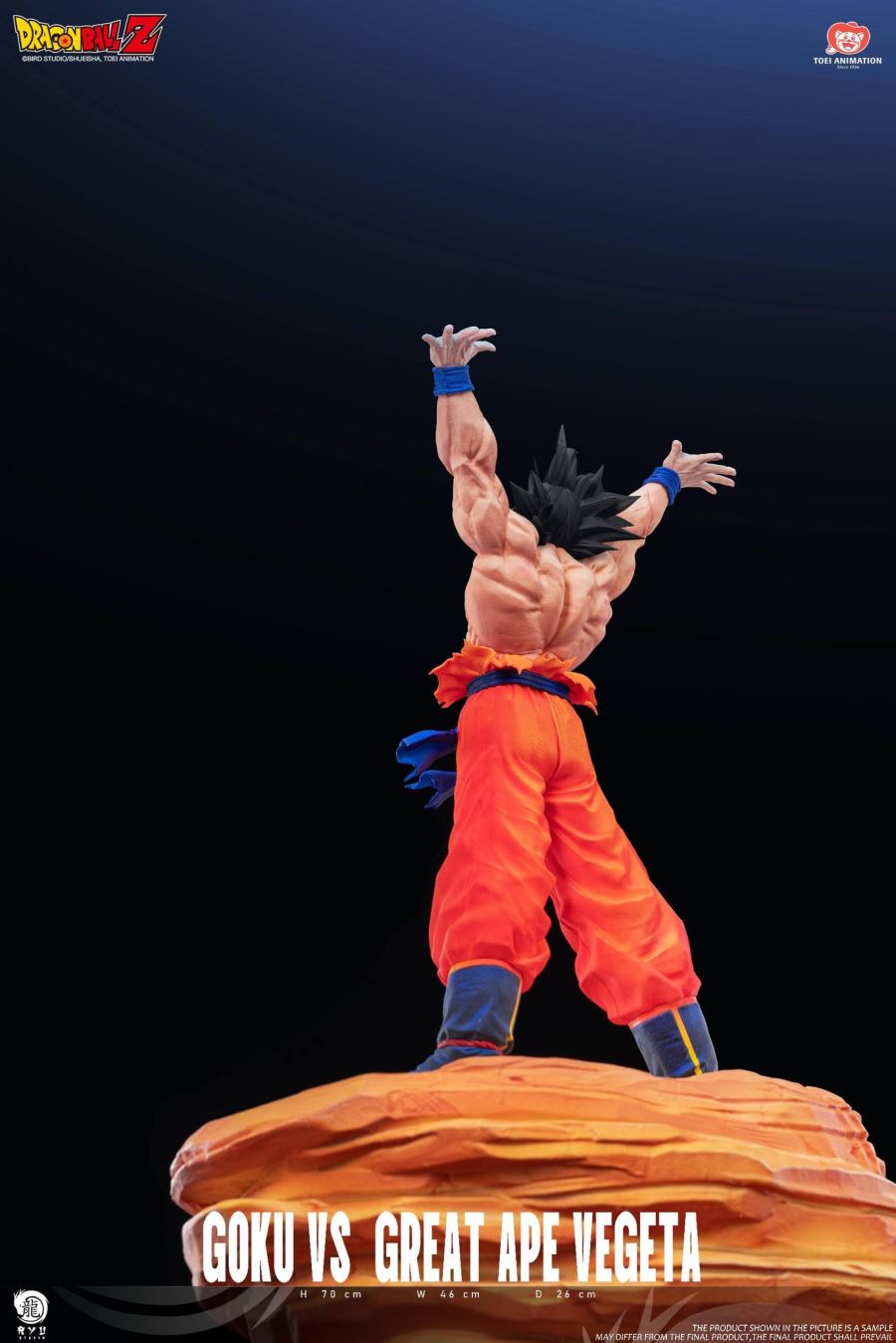 Vegeta Great Ape vs Goku 1/6 [Licensed]