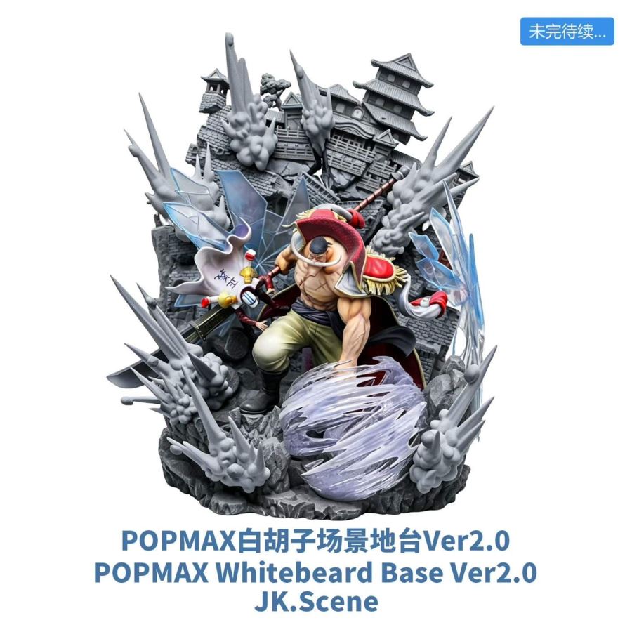 POPMAX Whitebeard Platform