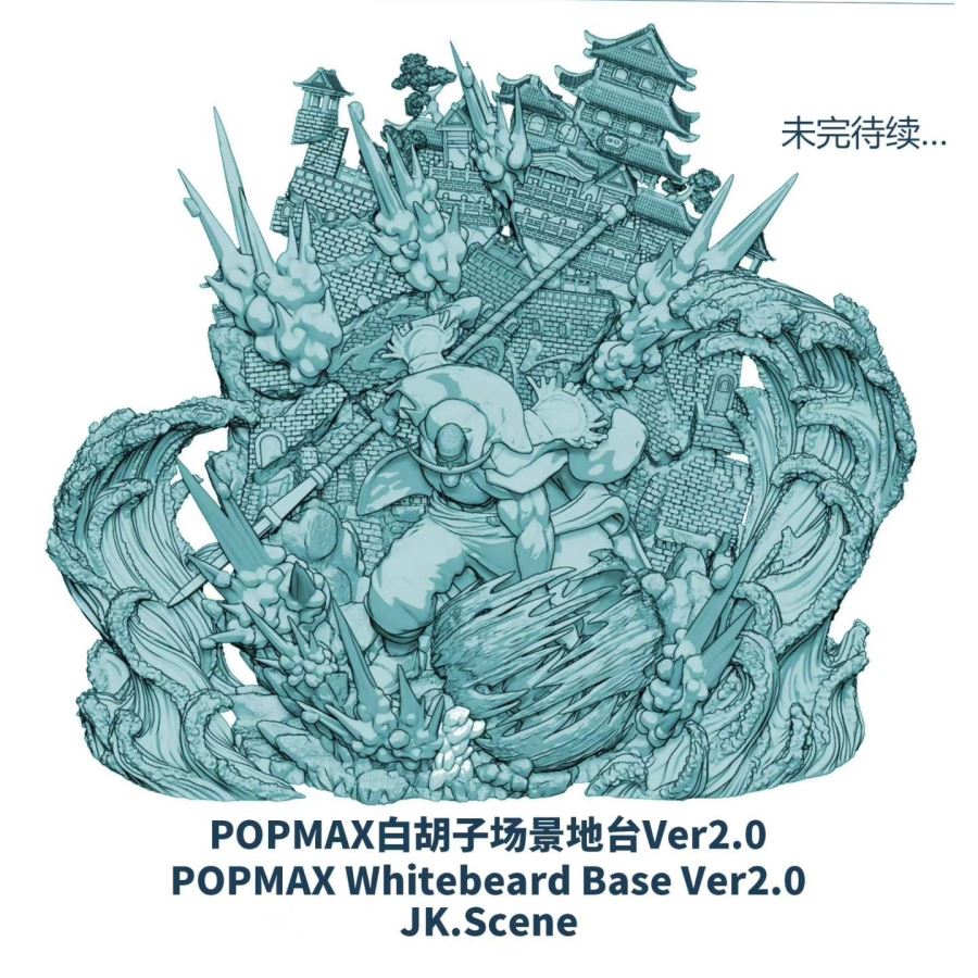 POPMAX Whitebeard Platform