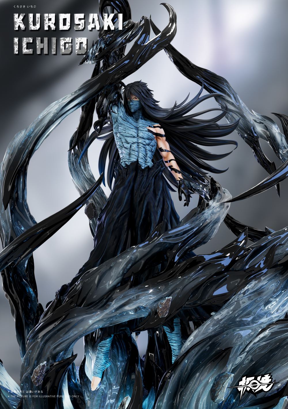 Ichigo Kurosaki - Bleach 1/6