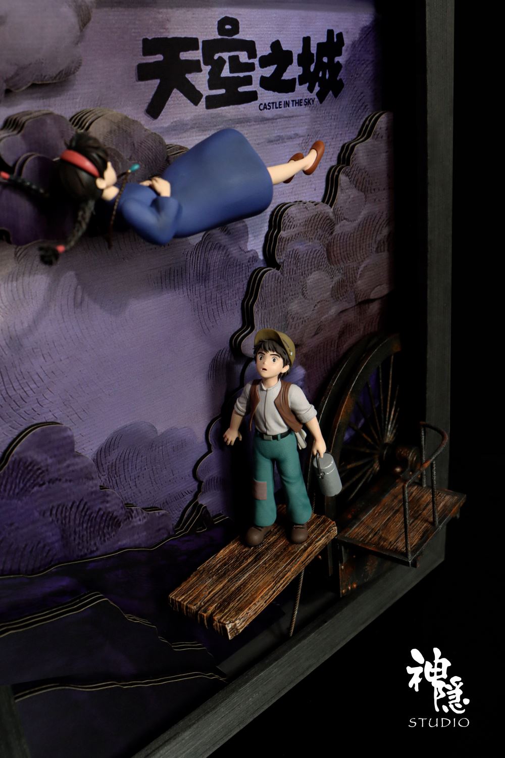 Sheeta and Pasu - Castle in the Sky