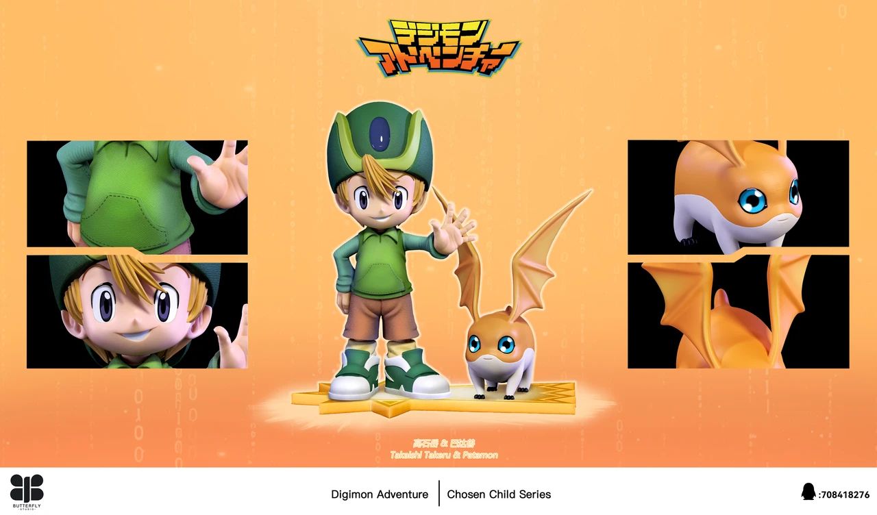 Takaishi Takeru & Patamon - Digimon 1/6