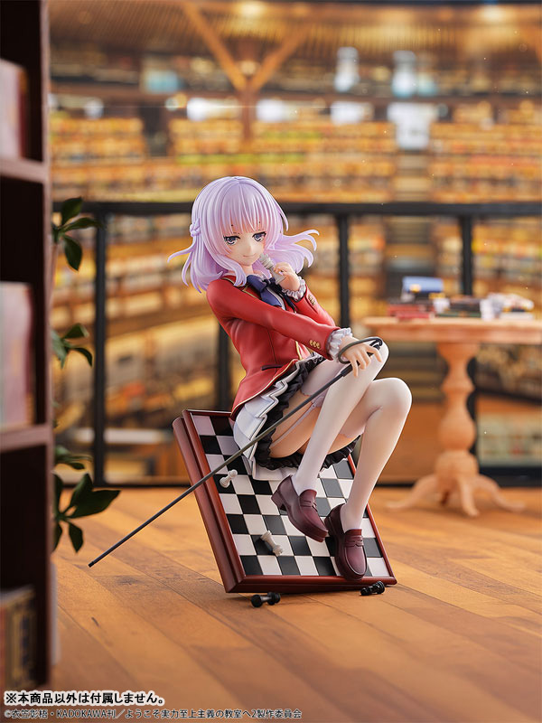 Youkoso Jitsuryoku Shijou Shugi no Kyoushitsu e Arisu Sakayanagi 1/7