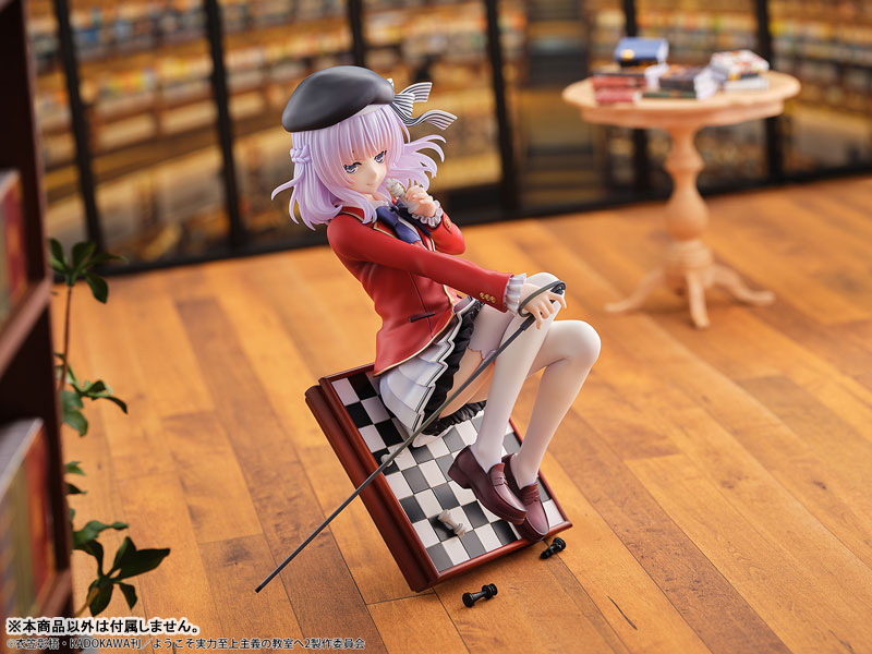 Youkoso Jitsuryoku Shijou Shugi no Kyoushitsu e Arisu Sakayanagi 1/7