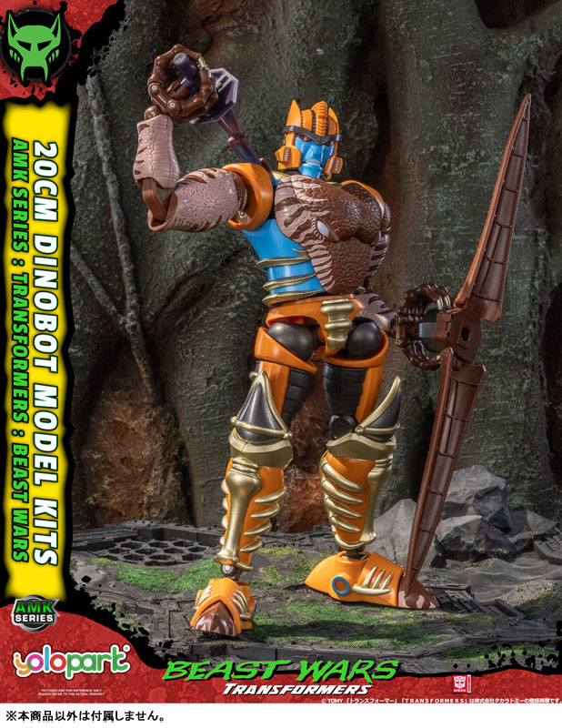 AMK Transformers: Beast Wars (2) Dinobot