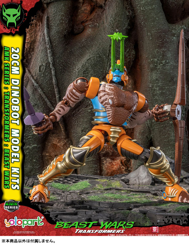 AMK Transformers: Beast Wars (2) Dinobot