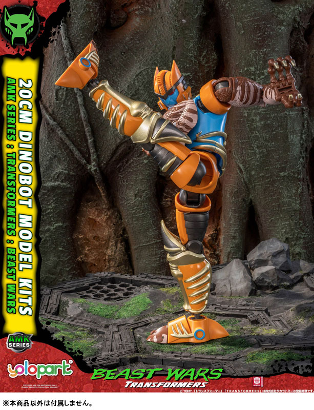AMK Transformers: Beast Wars (2) Dinobot