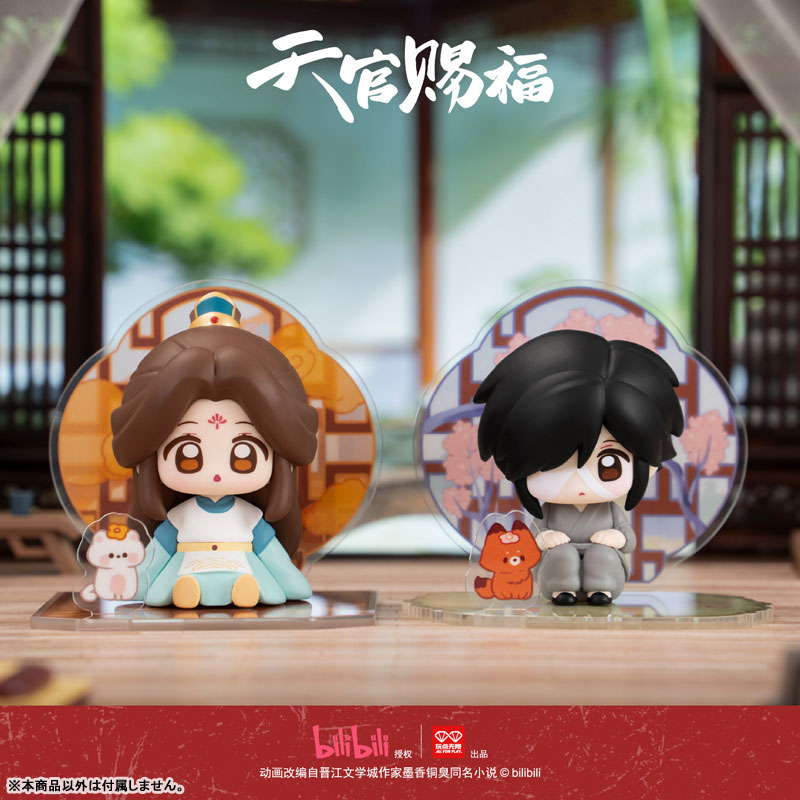 Heaven Official's Blessing Tong Chuan Gong Jing Trading Chibi