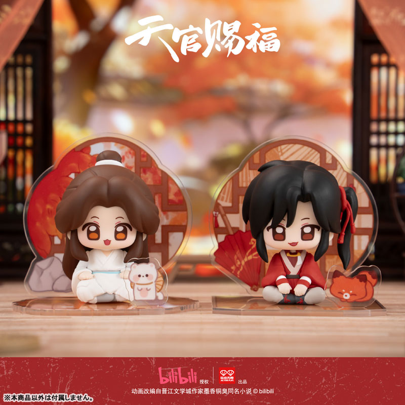 Heaven Official's Blessing Tong Chuan Gong Jing Trading Chibi