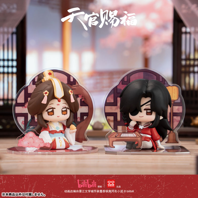 Heaven Official's Blessing Tong Chuan Gong Jing Trading Chibi