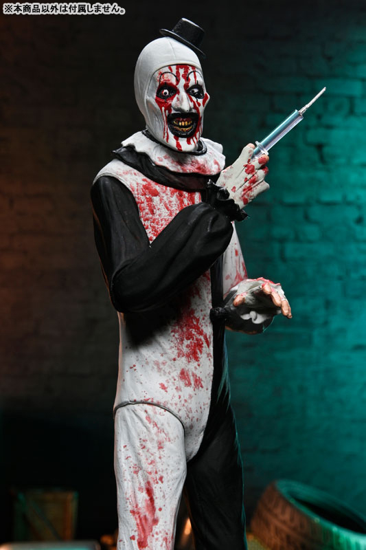 Terrifier 2 / Art the Clown Ultimate 7 Inch Action Figure Blood Splatter ver