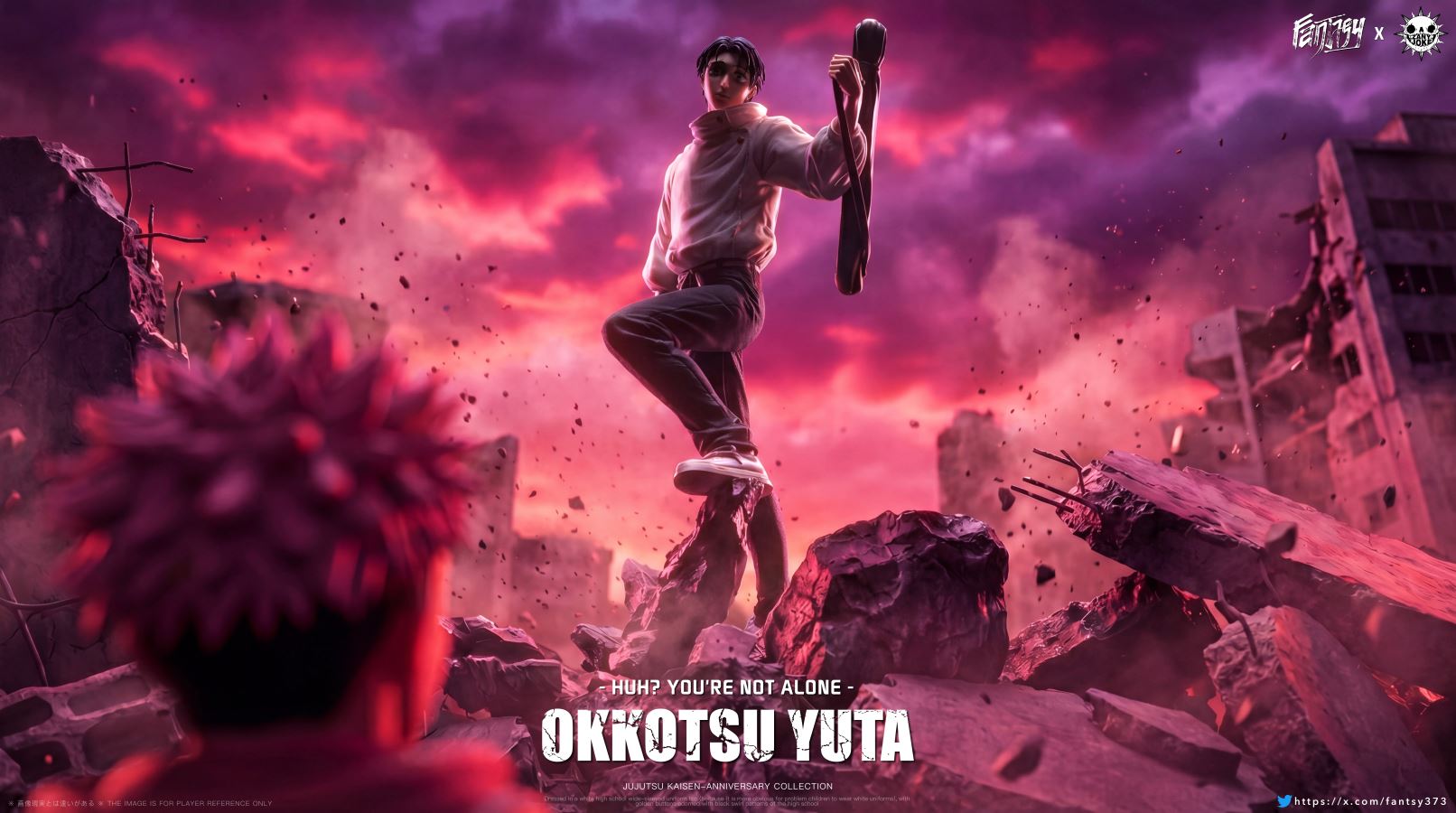 Otsutsuki Yuta - Jujutsu Kaisen 1/6