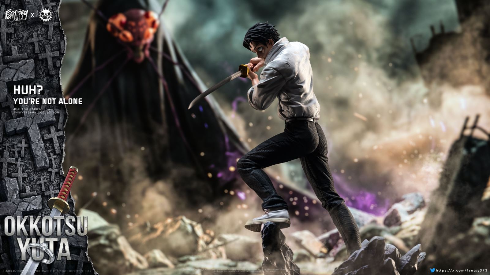 Otsutsuki Yuta - Jujutsu Kaisen 1/6