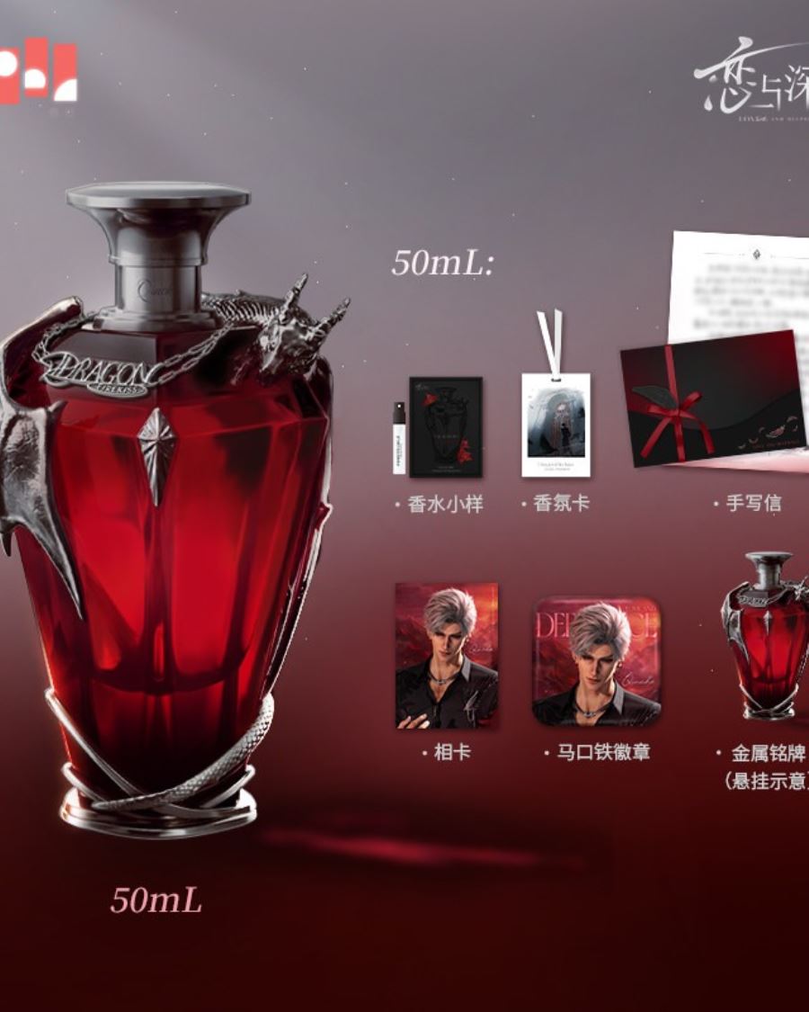 Paper Presented - Love and Deepspace Sylus Clutching Heart Series Exclusive Perfume - Dragon’s Breath Blazing Kiss [Licensed]