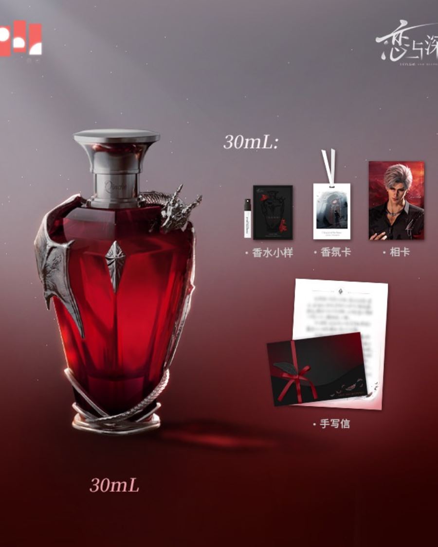 Paper Presented - Love and Deepspace Sylus Clutching Heart Series Exclusive Perfume - Dragon’s Breath Blazing Kiss [Licensed]